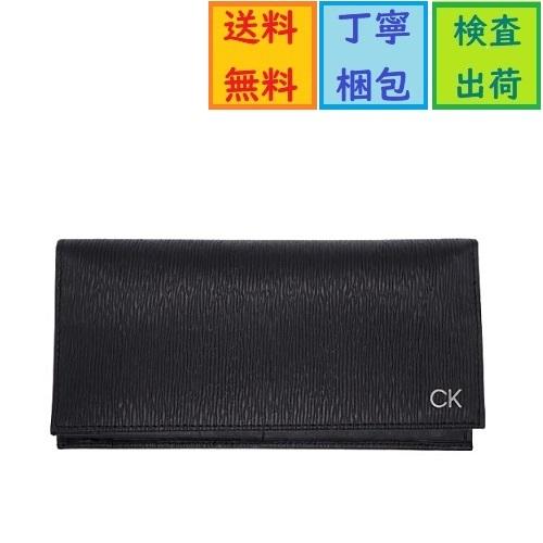 カルバンクライン　CalvinKlein　長財布　CK　メンズファッション　レザー　ブラック　31C...