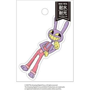 【公式ライセンス商品】アメイジングデジタルサーカス デコペタステッカー（ジャックス）