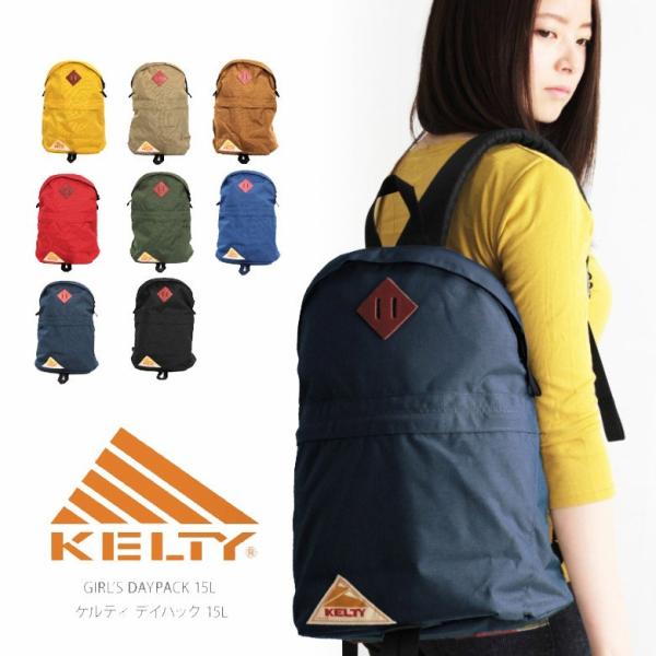 【SALE セール】ケルティ KELTY リュック ガールズデイパック レディース メンズ (259...