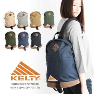 【SALE セール】ケルティ KELTY リュックサック デイパック バッグ ガールズ レディース 2592115｜arrowhead