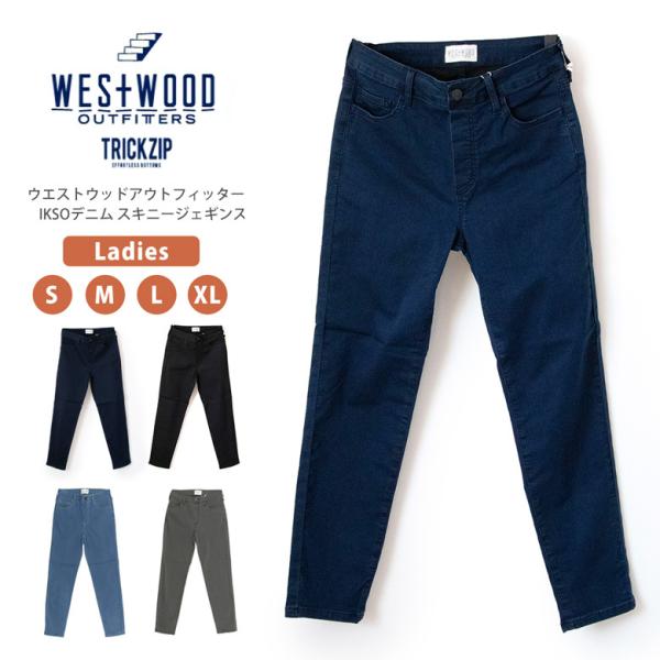 Westwood Outfitters ウエストウッド アウトフィッターズ デニム ジェギンス パン...