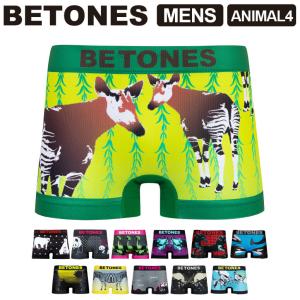 BETONES ビトーンズ ANIMAL4 (アニマル4) メンズ ボクサーパンツ アンダーウェア メール便送料無料 (animal4)｜arrowhead
