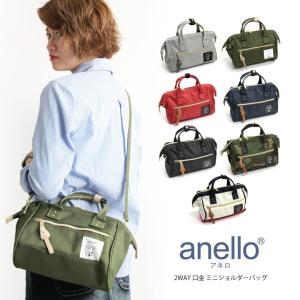 アネロ anello SALE セール ミニショルダーバッグ ミニボストンバッグ 斜めがけバッグ がま口 斜め掛け レディース AT-H0851