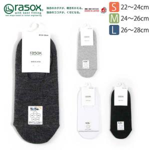 rasox ラソックス 靴下 ベーシック カバーソックス フットカバー 深型タイプ 深履き