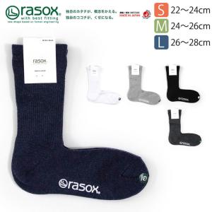 rasox ラソックス 靴下 ソックス ベーシック クルー丈 メンズ レディース 日本製 (ba220cr01)