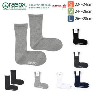 rasox ラソックス 靴下 ソックス ベーシック クルー丈 メンズ レディース 日本製