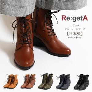 【セール SALE】リゲッタ RegetA ショートブーツ ブーティー 靴 レディース BCR-5501