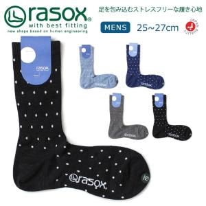 ラソックス rasox 靴下 ビジネスソックス セミドレス ドット メンズ 男性用 日本製