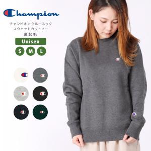 Champion チャンピオン スウェット トレーナー プルオーバー 裏起毛 ルームウェア レディース メンズ ユニセックス (c3-q006)｜arrowhead