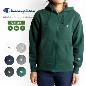 【50％OFF/セール】チャンピオン Champion  スウェット パーカー ジップパーカー 裏起毛 ルームウェア レディース メンズ (c3-q106)｜arrowhead