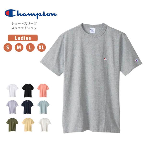 Champion ショートスリーブTシャツ 23SS 無地 Cロゴ カットソー (c3-x352) ...