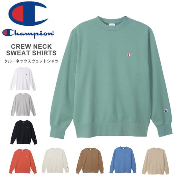 Champion チャンピオン スウェット トレーナー プルオーバー 長袖 ベーシック無地  (c3...