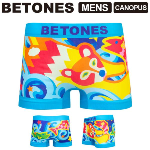 BETONES ビトーンズ CANOPUS (カノープス) メンズ ボクサーパンツ アンダーウェア ...