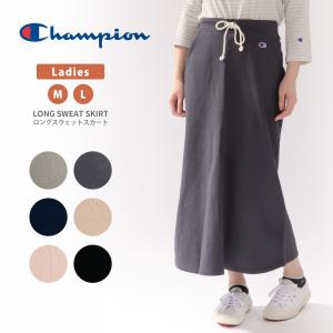 【セール SALE 10%OFF】チャンピオン Champion スウェット スカート ロングスカート ルームウェア レディース (cw-k220)