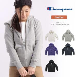 【セール SALE 20%OFF】チャンピオン Champion スウェット パーカー ジップパーカー 裏起毛 ルームウェア ウィメンズ レディース (cw-q101)｜arrowhead