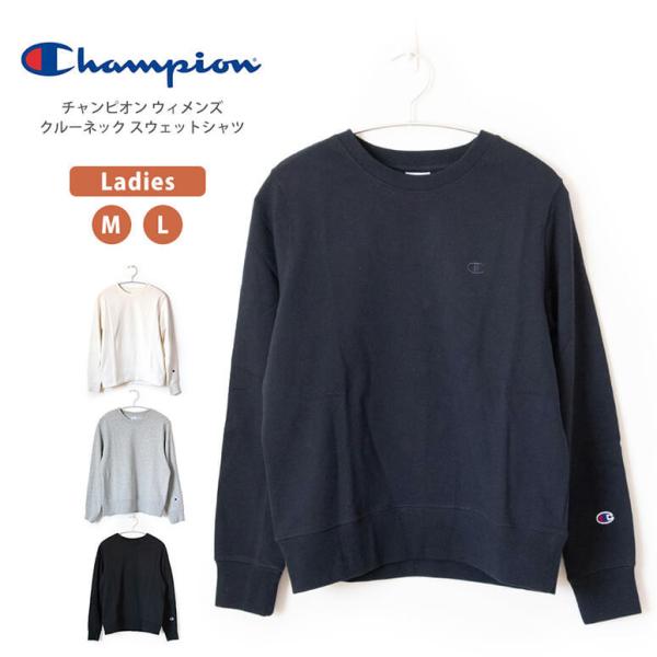 【20％OFF/セール】Champion チャンピオン スウェットシャツ トレーナー プルオーバー ...