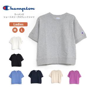 Champion チャンピオン スウェットシャツ カットソー 半袖 Tシャツ ベーシック無地 レディース