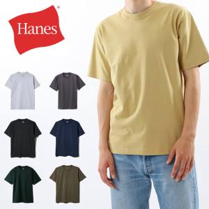 Hanes ヘインズ 無地 Tシャツ BEEFY-T ビーフィー半袖カットソー 半袖Tシャツ (h5180)｜arrowhead