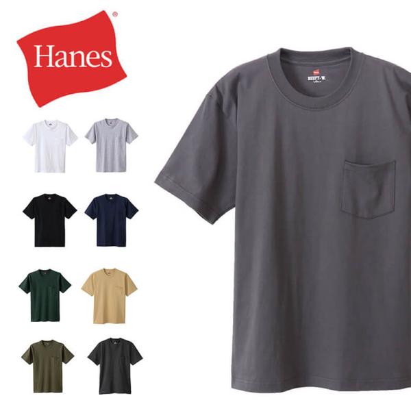 Hanes ヘインズ 無地 Tシャツ BEEFY-T ビーフィー 半袖カットソー Tシャツ (h51...