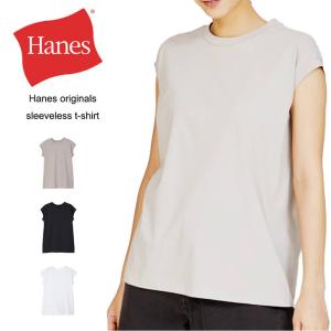 Hanes ヘインズ スリーブレスTシャツ ヘインズ レディース 接触冷感 ノースリーブ タンクトップ (hw3-b102)｜arrowhead