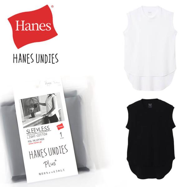 Hanes ウィメンズ ノースリーブ Undies Plus+ ライトコットンスリーブレス Tシャツ...