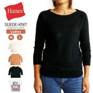 ヘインズ Hanes Tシャツ レディース 7分袖 クルーネック 裏起毛 ルームウェア ウィメンズ カットソー (hw4-q511)｜arrowhead