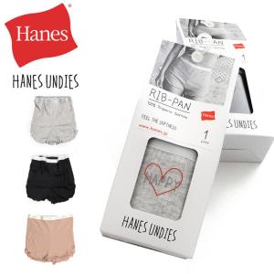 Hanes ヘインズ ウィメンズ リブパンツ レディース 無地 アンダーウェア インナーウェア ルームウェア ショートパンツ (hw6-t201)｜arrowhead