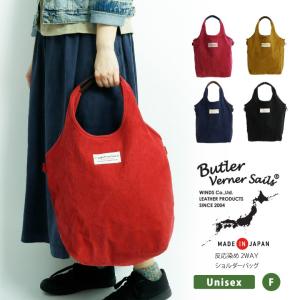 バトラーバーナーセイルズ Butler Verner Sails トートバッグ ショルダーバッグ 2WAY メンズ レディース 男女兼用 日本製 (ja-1473-2)｜arrowhead