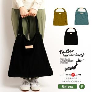 バトラーバーナーセイルズ Butler Verner Sails ムラ糸キャンバス ビッグトートバッグ メンズ レディース 男女兼用 日本製 (ja-2050)｜arrowhead