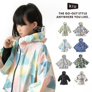 Kiu キウ レインポンチョ レインコート スリーブ フォー キッズ SLEEVE RAIN PONCHO FOR KIDS 耐水 撥水 子ども用 (k71)｜arrowhead
