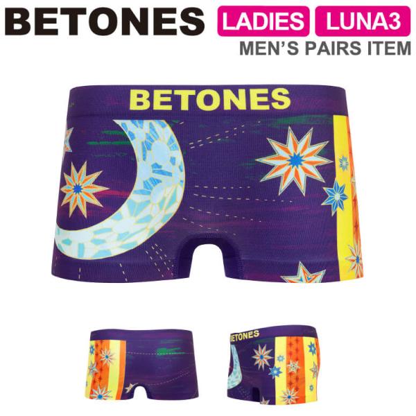 BETONES LUNA3 (ルナ3) レディース ボクサーパンツ メール便送料無料 (luna3-...