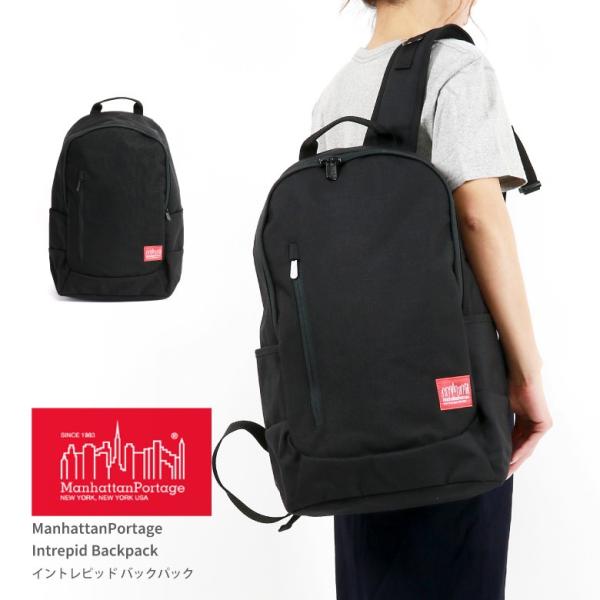 マンハッタンポーテージ Manhattan Portage リュックサック デイパック バッグ バッ...