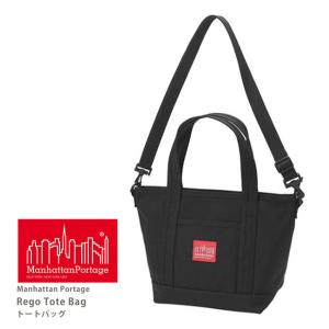 Manhattan Portage マンハッタンポーテージ Rego Tote Bag トートバッグ ショルダーバッグ メンズ レディース 男女兼用 (mp1305z2)の商品画像