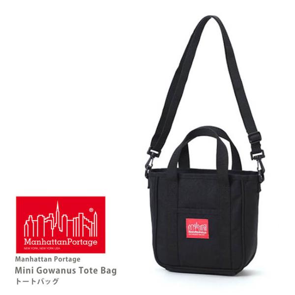 Manhattan Portage マンハッタンポーテージ ミニトートバッグ ショルダーバッグ 2W...