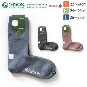 ラソックス rasox 靴下 ソックス ソフトパイルクルー レディース メンズ 女性用 男性用 (pl200cr01)の商品画像