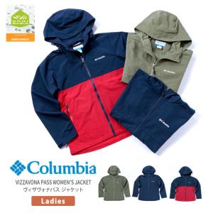 Columbia レディースマウンテンパーカーの商品一覧 ジャケット ファッション 通販 Yahoo ショッピング