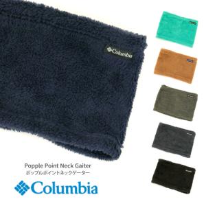 コロンビア Columbia フリース ネックウォーマー レディース メンズ