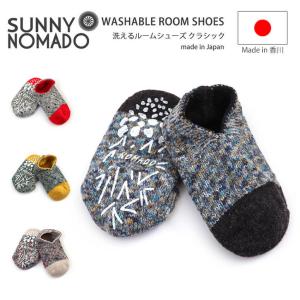 SUNNYNOMADO サニーノマド 靴下 ルームシューズ 冷え防止 カバーソックス 日本製 レディース 男女兼用 (snso-012)｜arrowhead