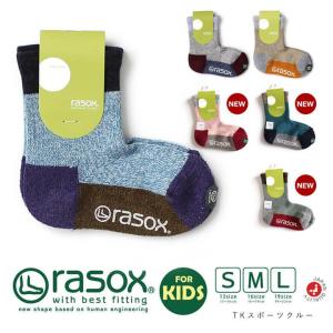 rasox ラソックス 吸汗速乾素材 TK スポーツクルー キッズ ベビー 靴下 ソックス ブークレ コットン 男の子 女の子 日本製
