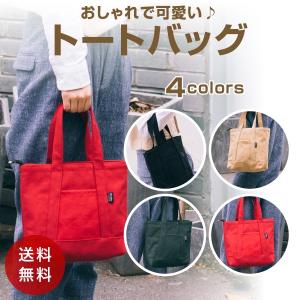 パトゥ PATOU ブランド ロゴ トート バッグ オーガニックコットン