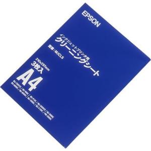 EPSON インクジェットプリンタ用クリーニングシート A4 3枚 MJCLS　Y-11