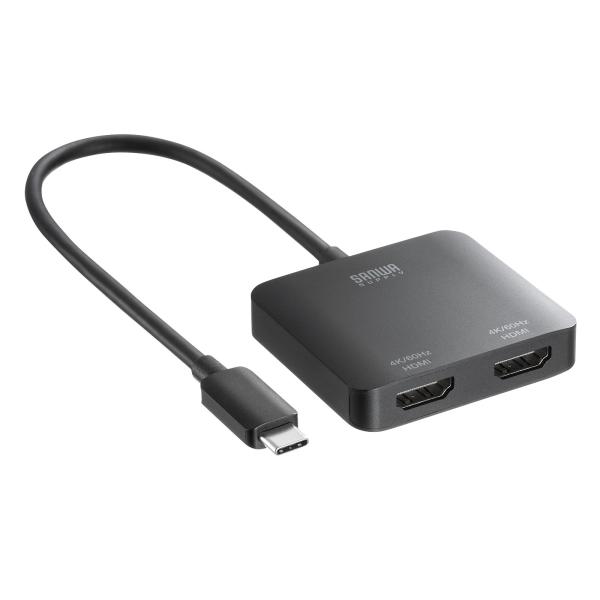 サンワサプライ USB Type C-HDMI変換アダプタ（2ポート/4K対応） AD-ALCMST...