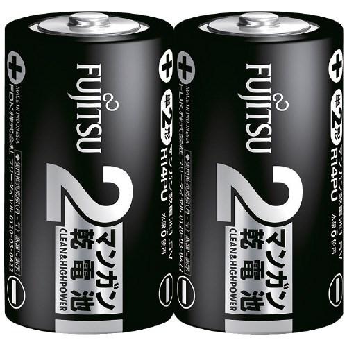 富士通 マンガン乾電池 単2形 2本入 R14PU(2S) FDK　 J126170