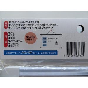 【色選べます!】ひも付きホワイトボード30cm...の詳細画像2