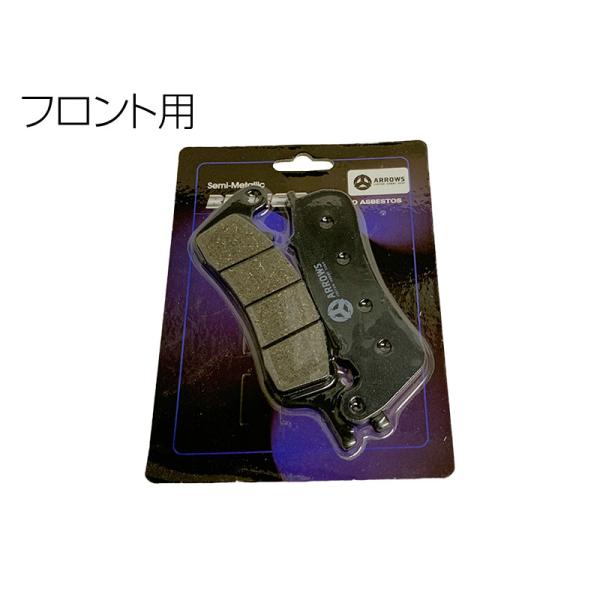 AJS用ブレーキパッド（フロント用）