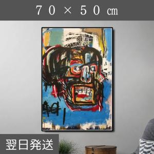 フランク・オーシャン ポスター Frank Ocean BLONDE 70x50cm ラッパー