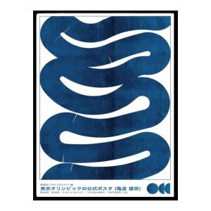 東京オリンピック ポスター 亀倉雄策 モダン ...の詳細画像3