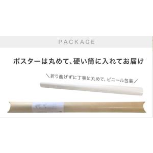 東京オリンピック ポスター 亀倉雄策 モダン ...の詳細画像5