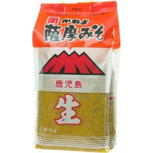 かねよ　薩摩みそ　1kg　麦味噌　鹿児島の生味噌