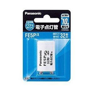 パナソニック 電子点灯管 P形口金 FE5PX 2mvetro 電子点灯管【2個入】 | パナソニック | FE1EF22P | Joshin web